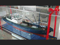 Fishing vessel